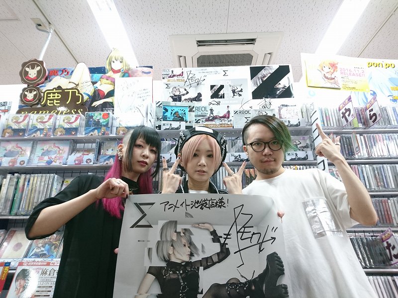 CD情報】REOLさんの1stアルバム「Σ」が本日発売！！それに合わせてREOL