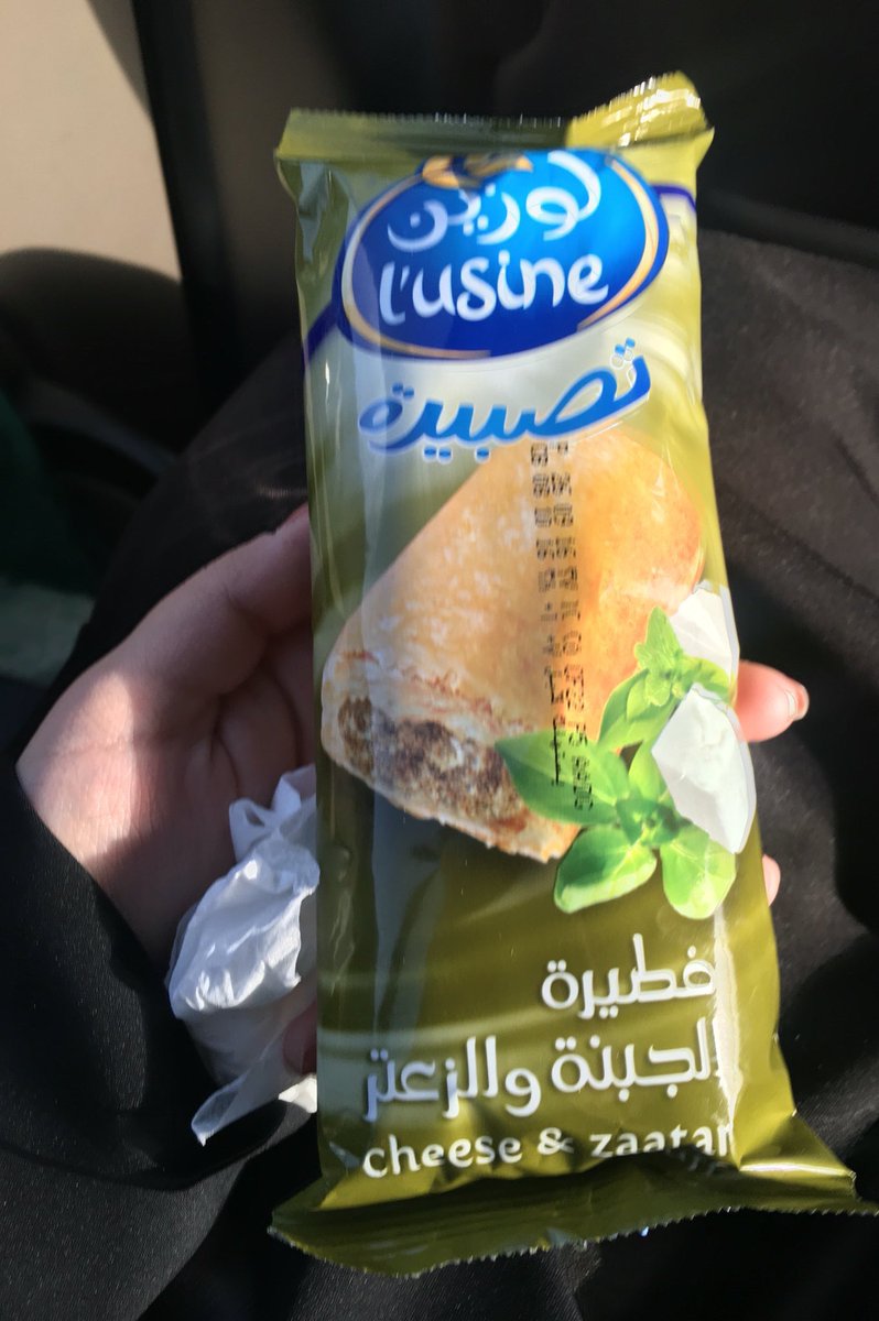 احلي فطور عندي