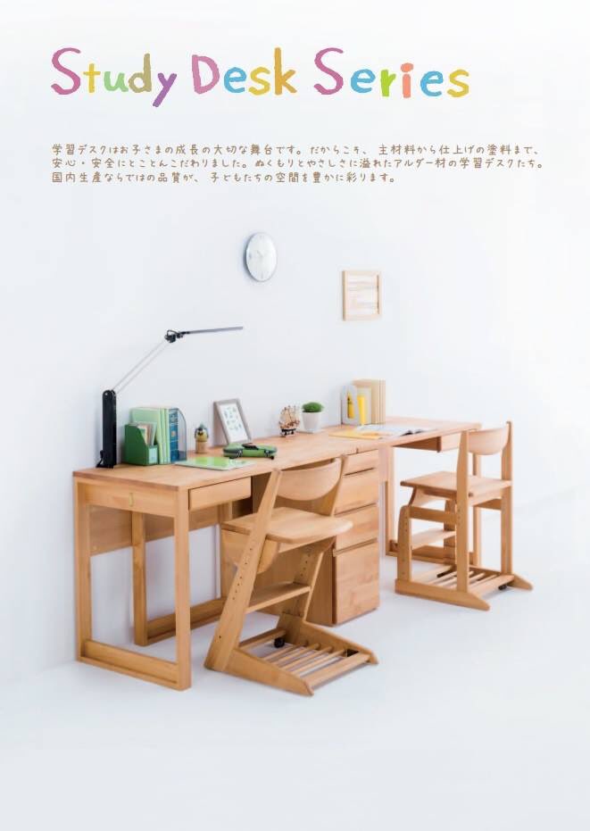 Hommage Lifestyle On Twitter Hotta Woody Kids Furniture