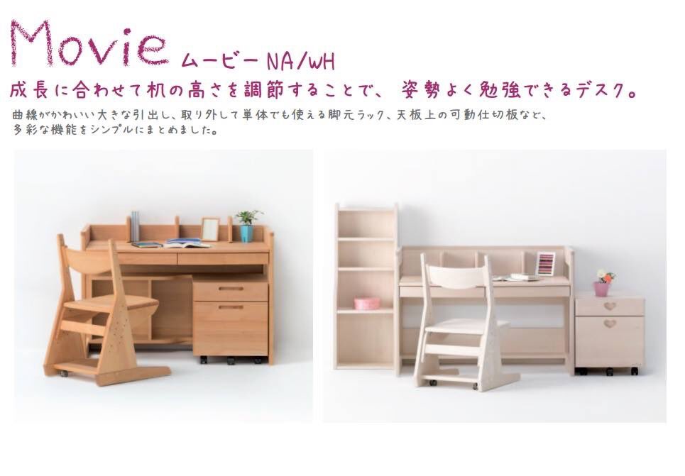 Hommage Lifestyle On Twitter Hotta Woody Kids Furniture
