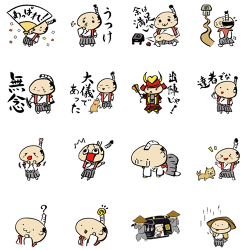 Lineスタンプ紹介bot まんまる日和 天真爛漫に生きるお殿様まんまるの日常です 筆で書いた墨文字とちょんまげのお侍さんのイラス T Co Cwuaks1ujx T Co Dniioo3dhd Twitter