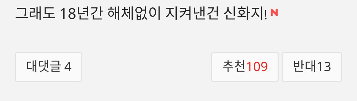 Yoonx2_M's tweet image. 그럼 뭐라써(...