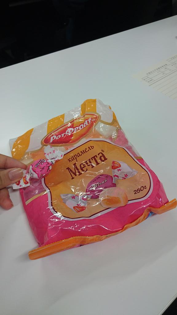 lyrical_0128's tweet photo. ロシアの怪しい食べ物（その3 https://t.co/W5lMrOa64N