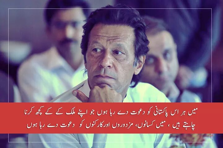 Zeeshan_Mehboob's tweet photo. میں ہر اس پاکستانی کو دعوت دے رہا ہوں جو اپنے ملک کے کے کچھ کرنا چاہتے ہیں
#SupportPTIforPakistan https://t.co/vcUBmIat2u