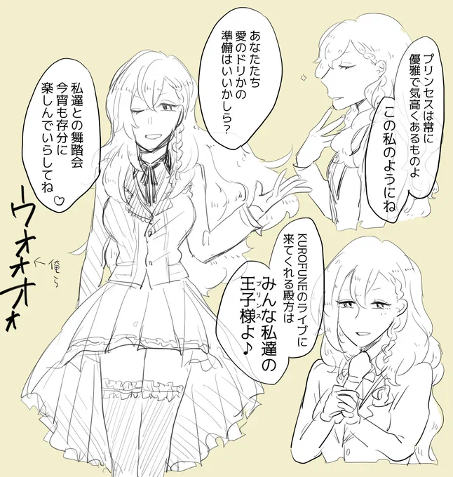 ※※※先天性女体化※※※ 即位ちゃん 