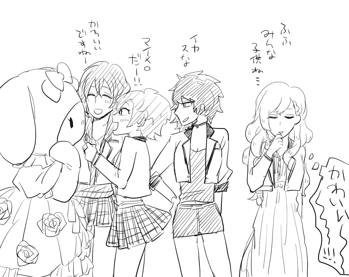 ※※※先天性女体化※※※ 即位ちゃん 