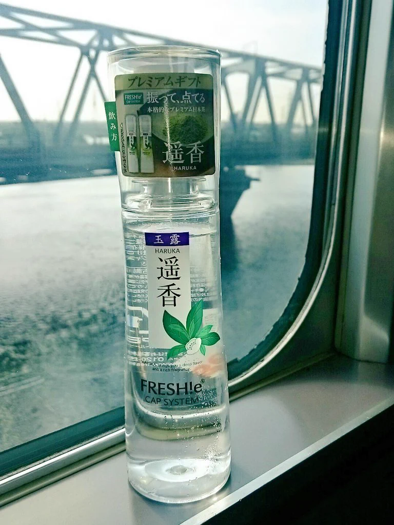 こんなのあるんだ！！５００円の超高級なお茶…高いけどこれは飲んでみたいW