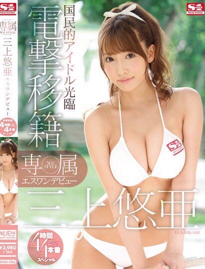 提姆正妹