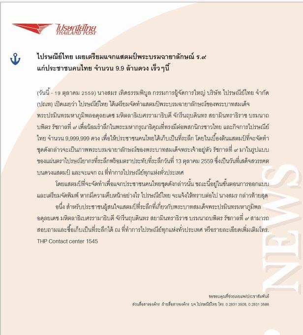 View image on Twitter View image on Twitter