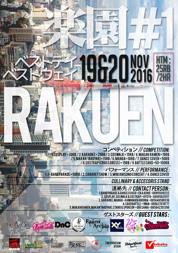 Our next gig! #RakuenVishaka, November 19th