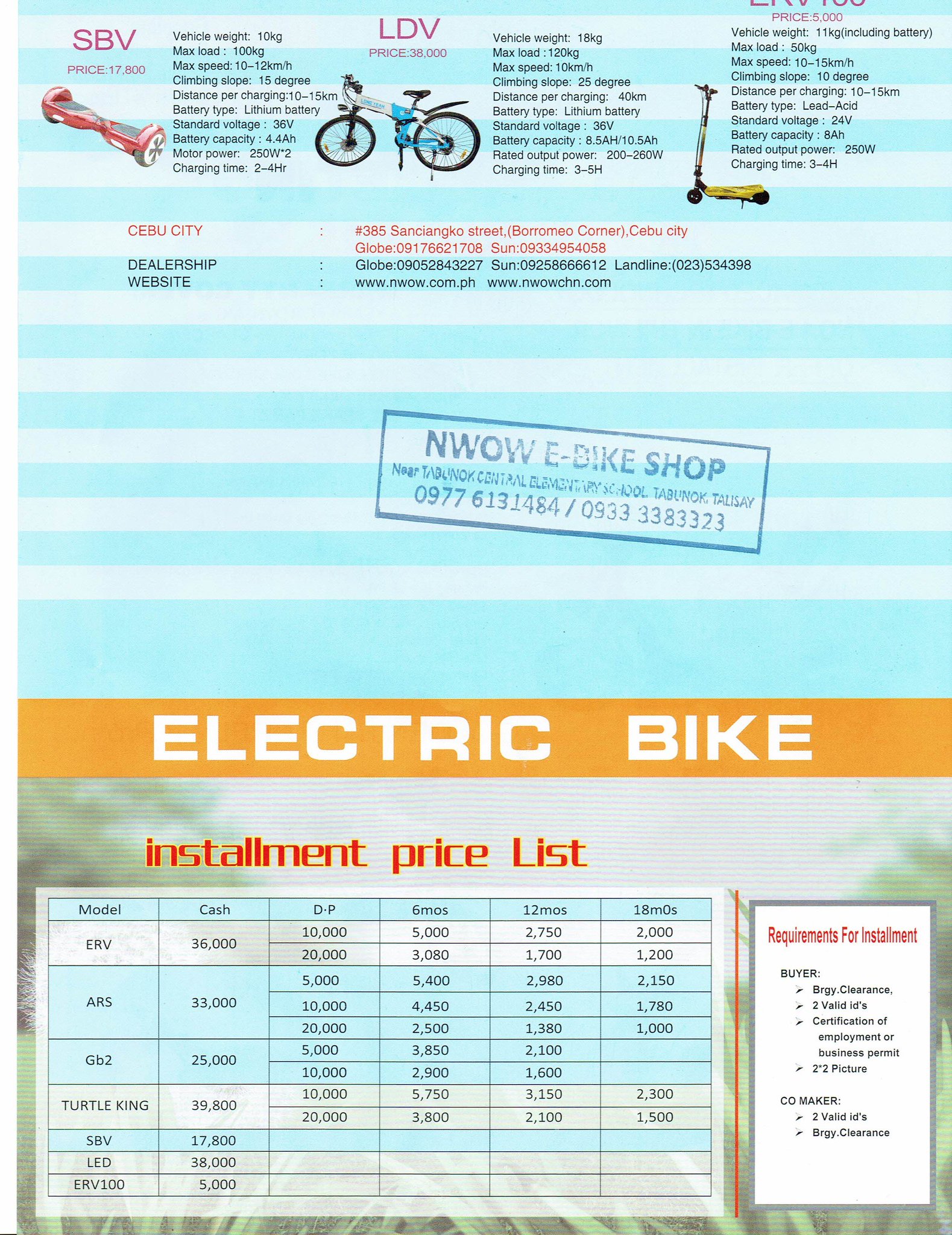 nwow ebike price list