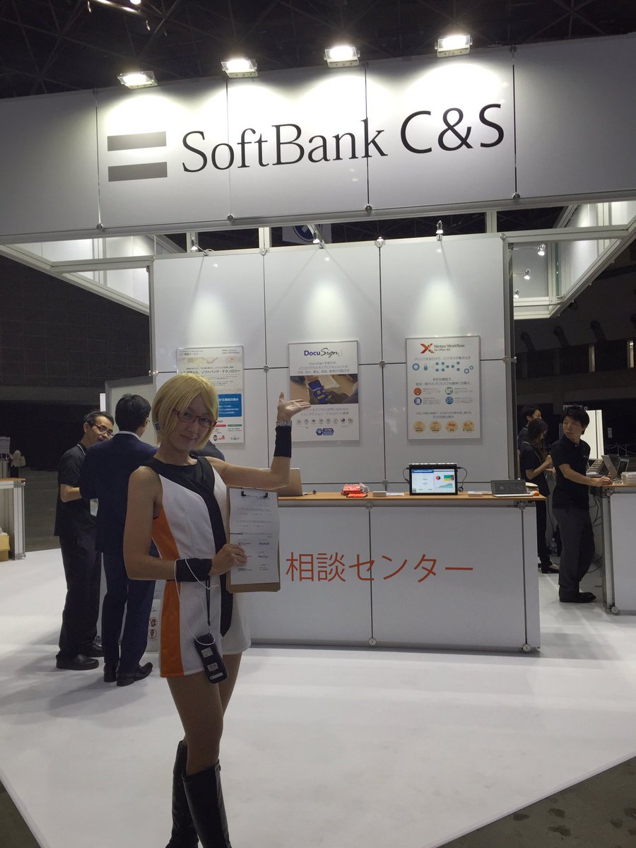 tmiyatan's tweet photo. ITproExpo SoftBank C&amp;S ブースにて
#Nintex のデモンストレーション中。
五味ちゃん、いっぱいいますヨ。 https://t.co/HSqOXkdVZl