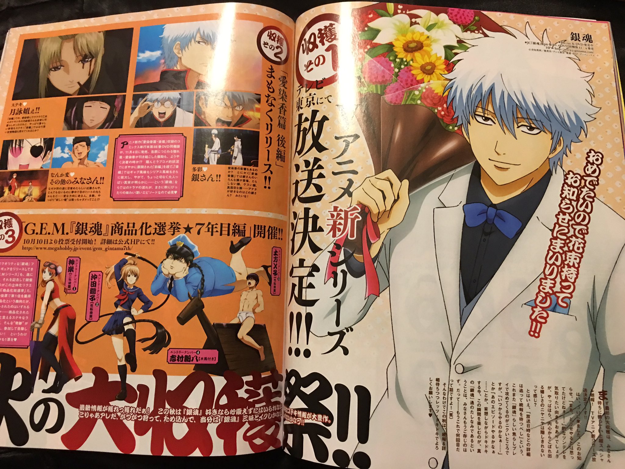 Sakura Shining Pro Saintia Aria Flowermiko Flowermiko Jojo Some Other Series I Don T Know And An Article With Kakihara Tetsuya T Co Lzgk7zzvro Twitter