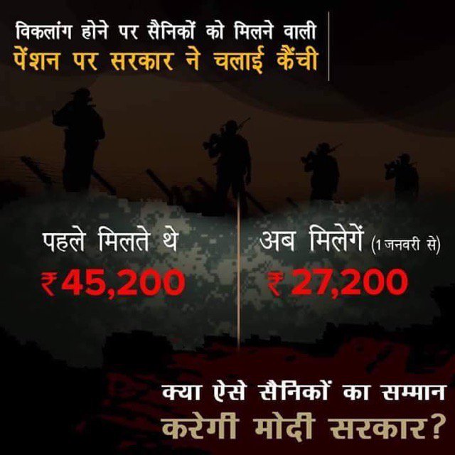 OfficeOfDVS's tweet photo. सेना द्वारा सफल सर्जिकल स्ट्राइक के बाद सेना के जवानों को मोदी जी की भाजपा सरकार का तोहफ़ा https://t.co/ygWxjHBAgQ