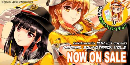 コナミスタイル در توییتر コナスタです Beatmania Iidx 23 Copula Original Soundtrack Vol 2本日発売になりました パチパチパチ T Co Tvttvlyq2b