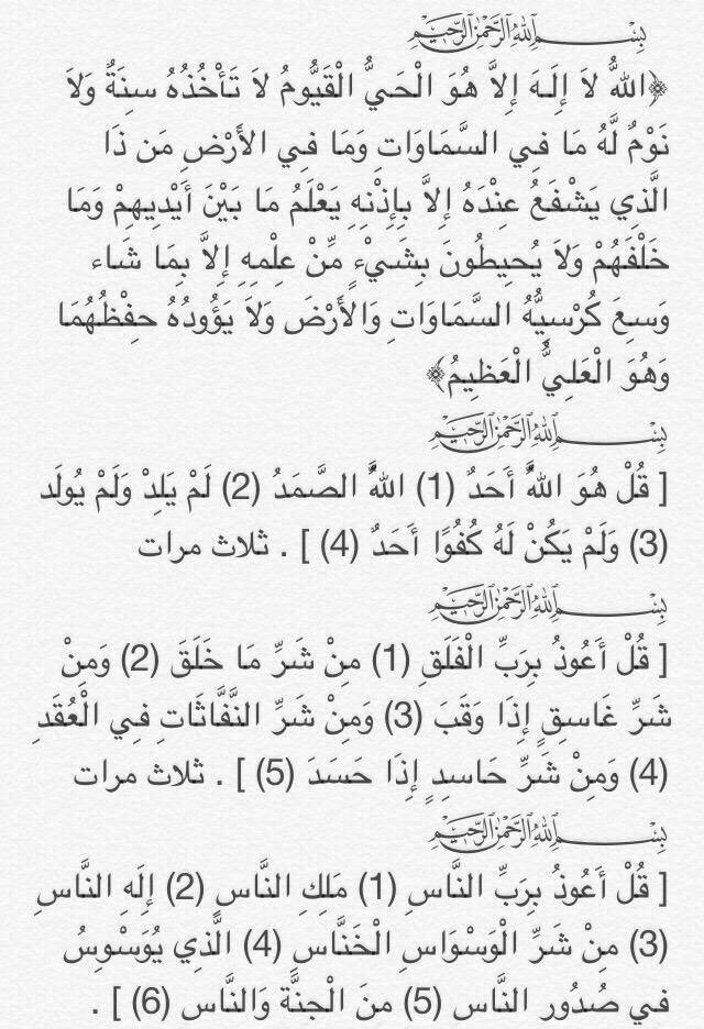 أمل المطيري (@amalalmuttiri) on Twitter photo 