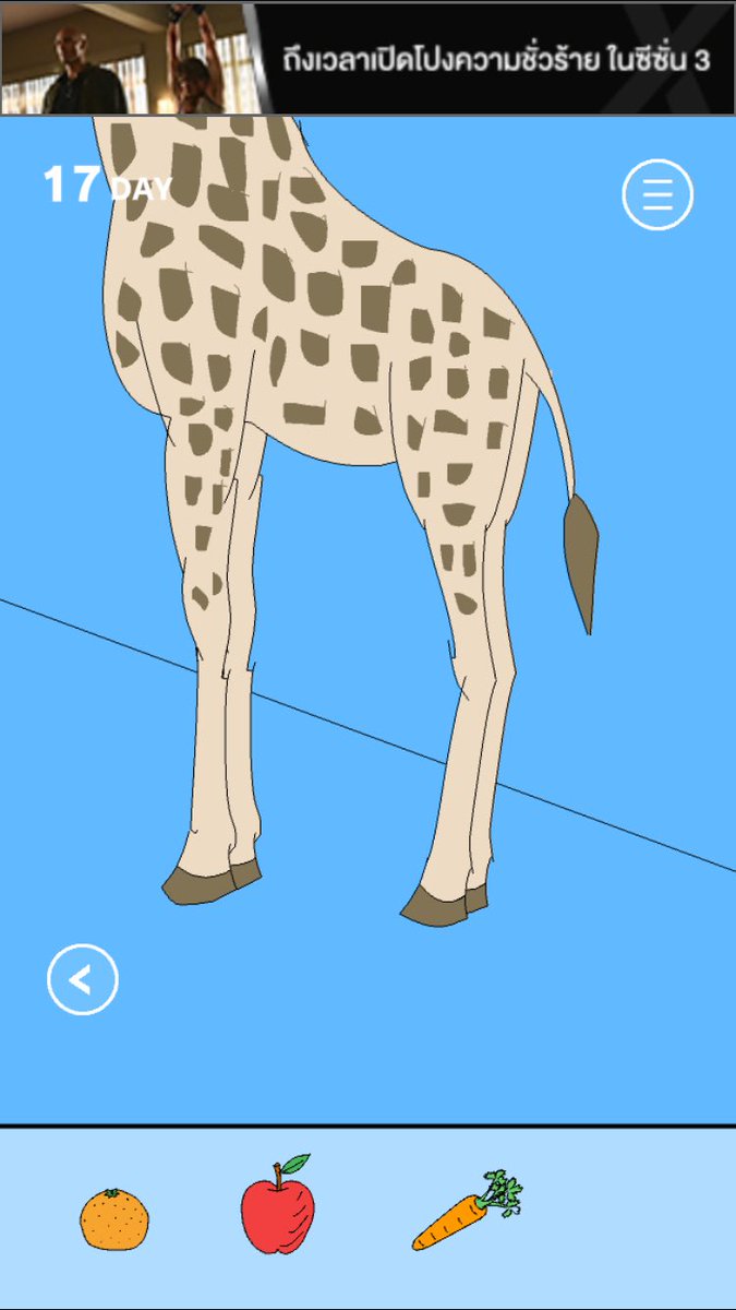 n_a__na__7's tweet image. มันเล่นยั๋งไง๋??? #Hiddengame