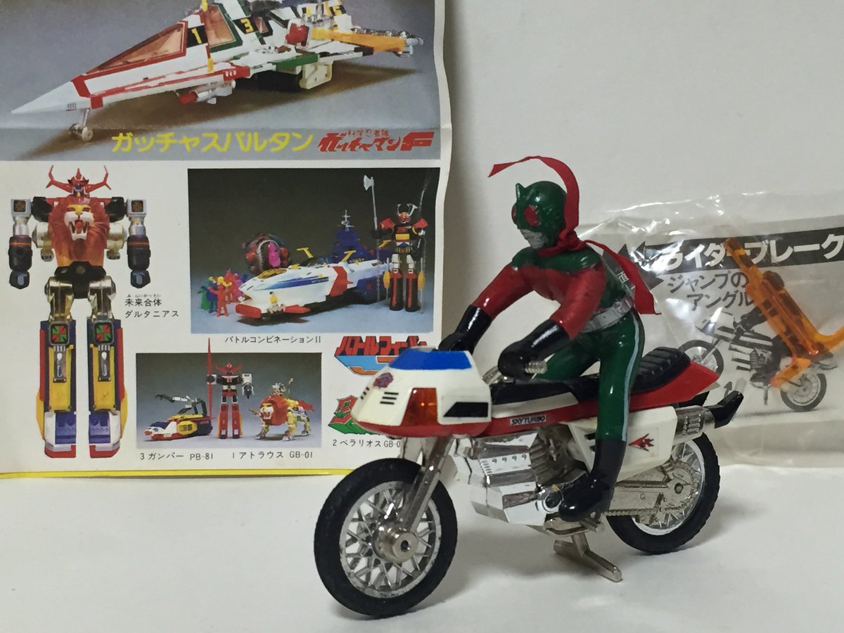 ポピー ポピニカ スカイライダー「仮面ライダー」 スカイターボ 箱の裏