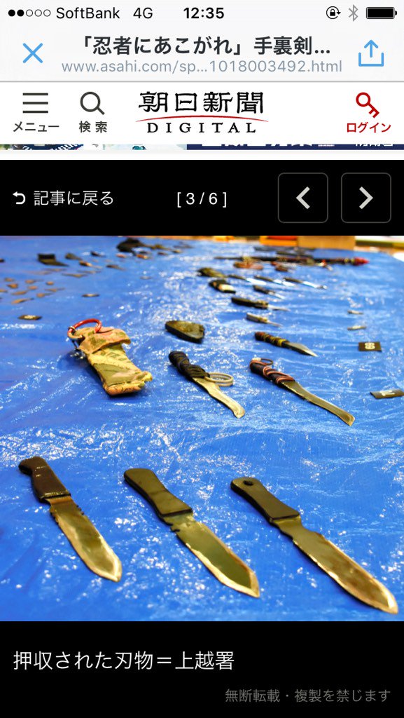 山窩ラボ まって これ一番下のやつ ウメガイじゃない W