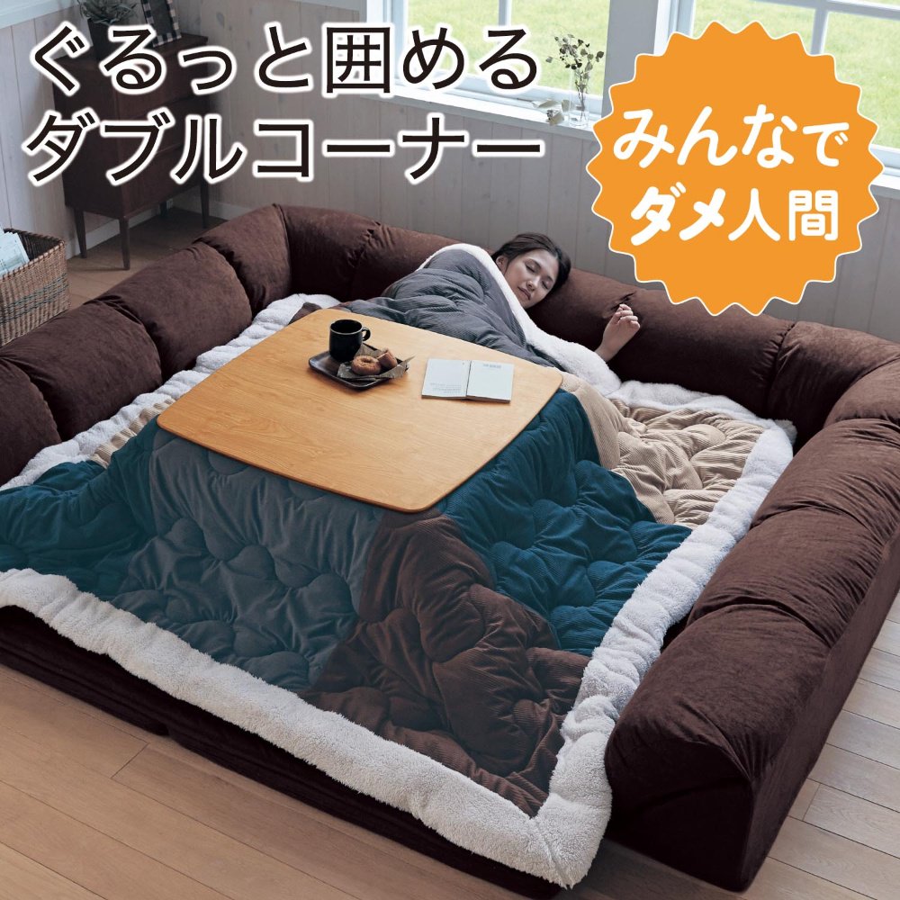 人をダメにしてしまうソファーの破壊力がすごい おいベルメゾン なんて物を作りやがった Togetter 人をダメにしてしまうソファーの破壊力がすごい おいベルメゾン なんて物を作りやがった Togetter