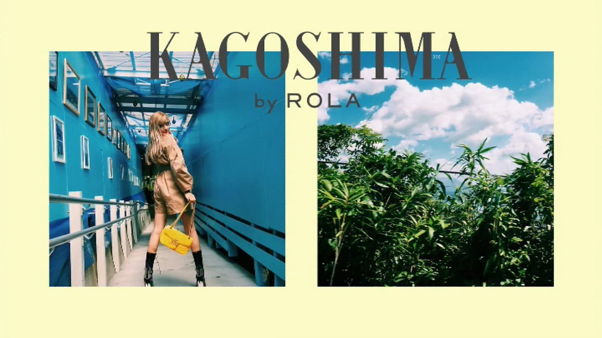 城丸香織 Jr九州cm Kagoshima By Rola 指宿 篇 T Co 3ouipexwdv 城丸香織 Jr九州cm Kagoshima By Rola 指宿 篇 T Co 3ouipexwdv