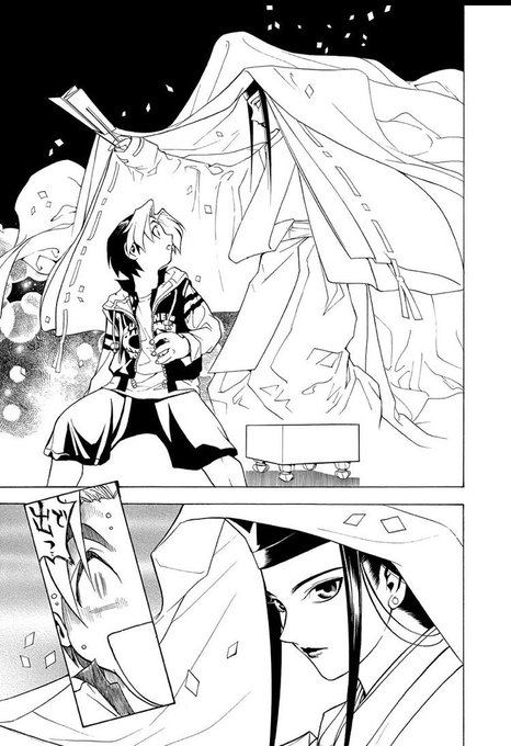 名作マンガ ヒカルの碁 の復活連載がジャンプ でスタート ヒカルや佐為 塔矢たちの物語をもう一度 にじめん