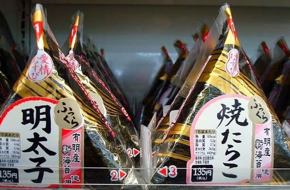 readjam_english's tweet photo. You can find lots of #conveniencestores everywhere in #Japan. It opens 24 hours and you can buy everything you want in affordable price! https://t.co/Ld27yZZV9c