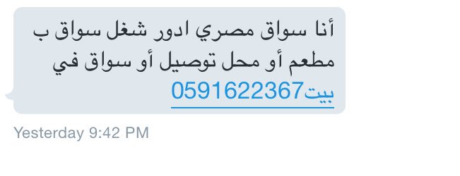 hailQuery's tweet image. من الخاص: