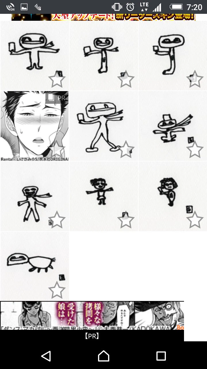やっぱやべぇｗスプーでお馴染みのはいだしょうこさんのpixiv垢が酷いｗｗｗ