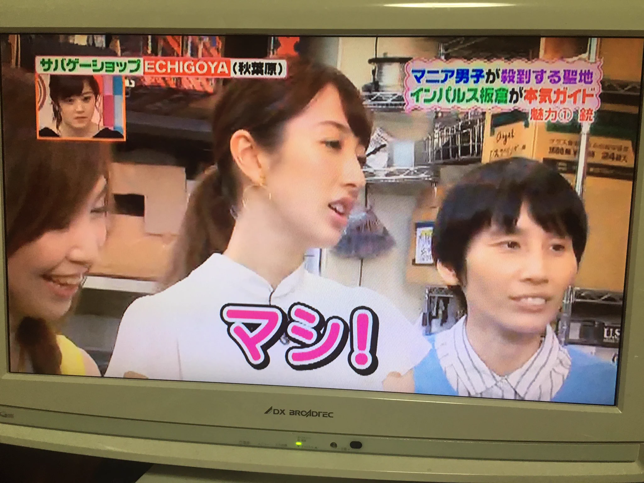 人の趣味にとやかく言うなｗｗｗこういう女とは付き合いたくないわｗｗｗ