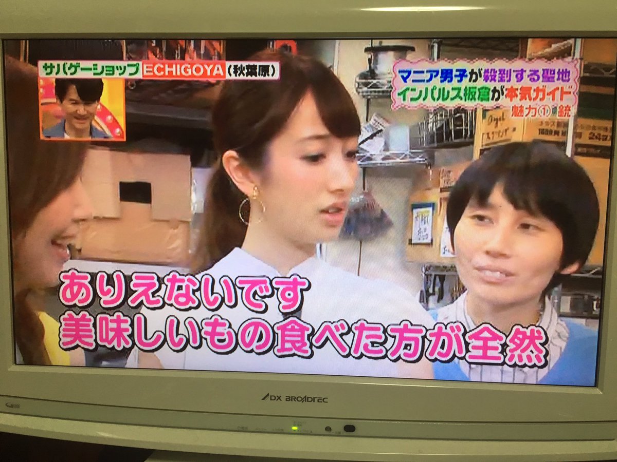 人の趣味にとやかく言うな こういう女とは付き合いたくないわ 話題の画像プラス 人の趣味にとやかく言うな こういう女とは付き合いたくないわ 話題の画像プラス