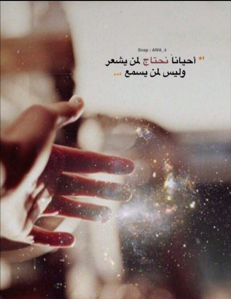 ftwmii tweet picture