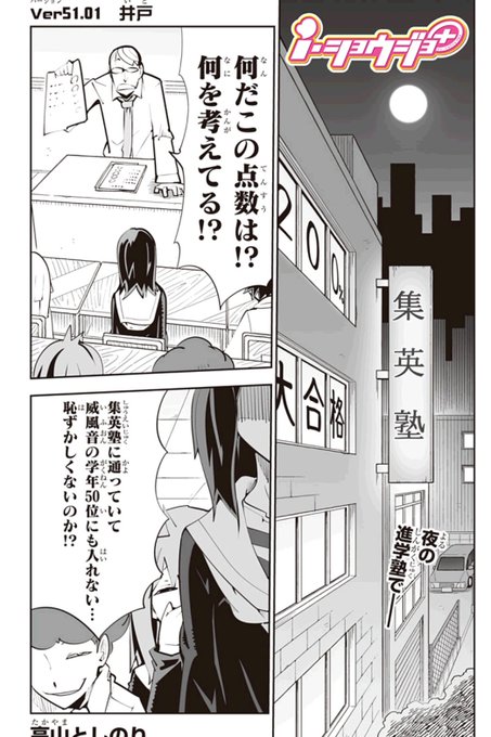 昨日、大変失礼しました。更新のお知らせを忘れてました…。
ver51、公開しております。周りに不満いっぱいの女の子が主人公のお話です。ストレスの多い現代におくる、とのことですよ。ご覧下さい☆ 