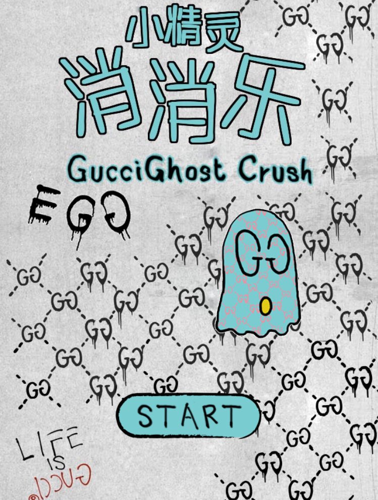 troubleandrew's tweet photo. Play #GUCCIGHOST Crush Video Game Now -> https://t.co/ZdF6vQAouQ https://t.co/a3iJlXNlER