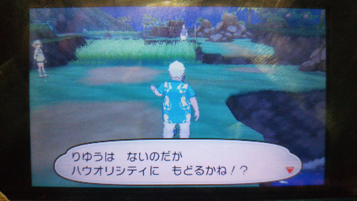 ポケモンsm体験版 ポケモンsm体験版