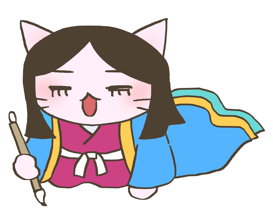 ねこねこ日本史アニメ Youtube公式情報 清少納言 いとをかし いかがでしたかにゃ すっごく いとをかしな猫たちでしたにゃね 来週は いぬいぬ将軍 徳川綱吉 の放送にゃ 10 26 水 18 45からまたみてにゃ T Co Wio5stujo9