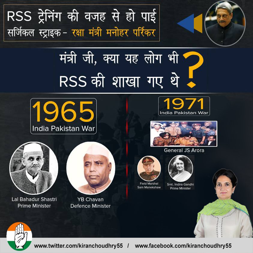 kiranchoudhry55's tweet image. Shri #Parrikar doesn&apos;t deserve to be #Defenceminister. He is a national embarrassment