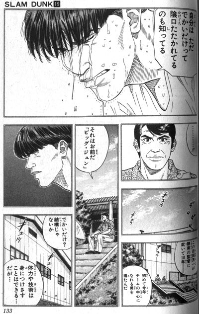 うーる Shimabu14 さんのマンガ一覧 6ページ ツイコミ 仮 うーる Shimabu14 さんのマンガ一覧 6ページ ツイコミ 仮