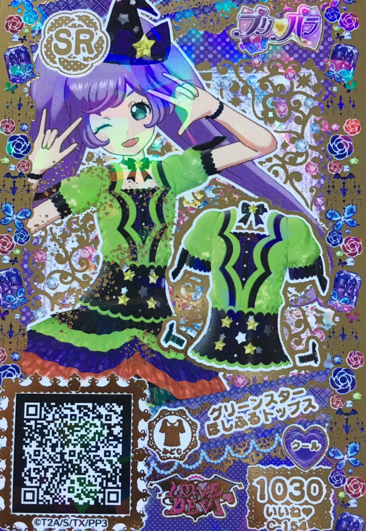 プリパラ＊CR プリパラQR無償提供/低浮上 (@puripara_QR4649) / X