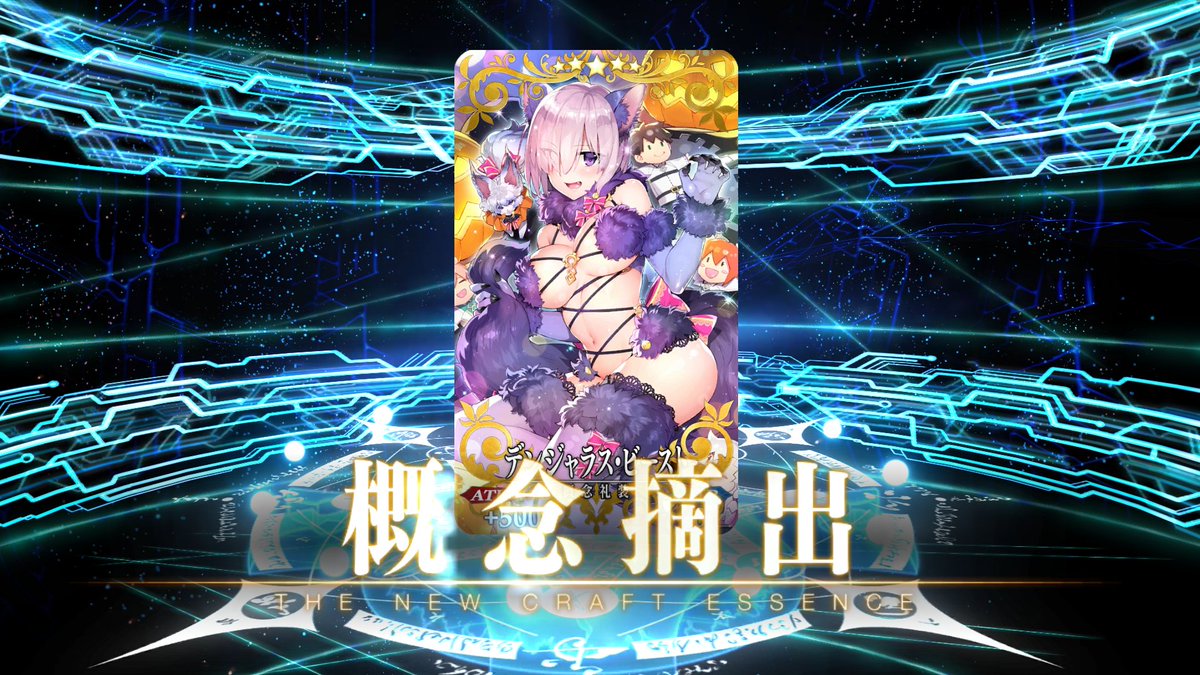 青タイツ 狂クー Fgo大好き على تويتر とりあえず ドスケベ礼装 欲しさに10連した ゚ ゚ ゲヘヘ そしたらまさかのヴラド 三世extraとドスケベ礼装 欲しかったキャラと礼装が一気に来た ๑ ㅁ ๑ Fatego Fgo ドスケベ礼装 青タイツ 狂クー Fgo大好き على تويتر とりあえず ドスケベ礼装 欲しさに10連した ゚ ゚ ゲヘヘ そしたらまさかのヴラド 三世extraとドスケベ礼装 欲しかったキャラと礼装が一気に来た ๑ ㅁ ๑ Fatego Fgo ドスケベ礼装