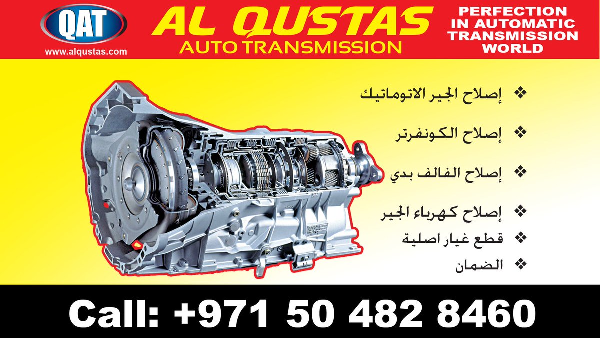 AutomartUAE's tweet photo. Perfection in the Automatic Transmission Repairing!
Call: +971 50 482 8460
#automaticgear #automatictransmission #automatic #zf #autotek https://t.co/skWuRk33MP