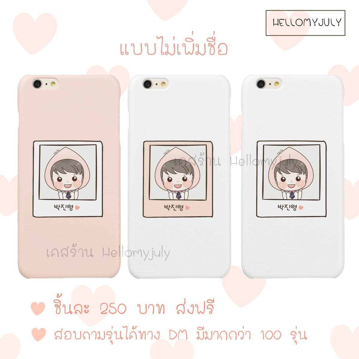 allchic_'s tweet photo. เคสนยองพีช 🍑 ชิ้นละ 250 #ส่งฟรี
เพิ่มชื่อ+เปลี่ยนสีพื้นหลังได้ค่ะ
รับทำมากกว่า100รุ่น สอบถาม DM เล้ยย💖 #Hellomycase https://t.co/ZVudgG8DLp