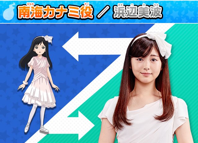 12月17日ロードショーの、映画「妖怪ウォッチ〜空飛ぶクジラとダブル