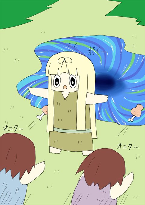 時空の歪みのtwitterイラスト検索結果 古い順
