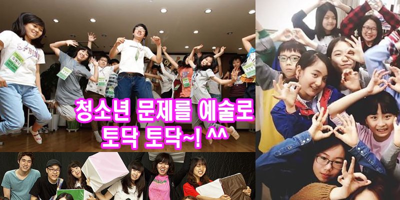 hotchococo's tweet photo. 평범했던 사람들이 평범한 일상들이 소위 말하는 '예술'이 되는 곳 ? 
https://t.co/oUAOxBmGp3 https://t.co/xr79dhauYB