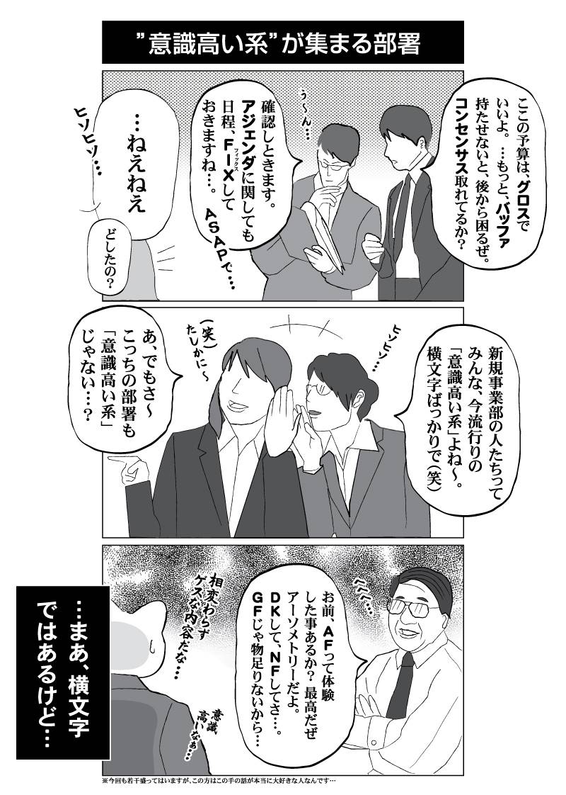 会社がバタついてたら、けっこう久々になっちゃいました。。 「会社員 玖島川の日常」 第53話を更新しました。#マンガボックスインディーズ https://t.co/sIOqUppHgk 