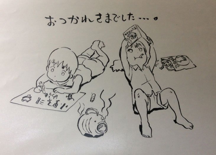 東京マグニチュードやってた頃のラクガキメモ① 