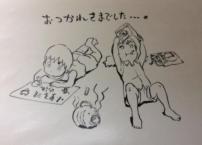 東京マグニチュードやってた頃のラクガキメモ① 