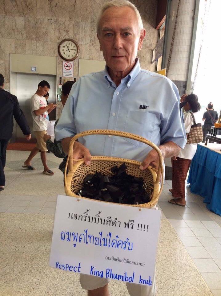 น่ารัก!! 😁💕
                                                                     
Cr. Fb :  Parichrt Gamkantee