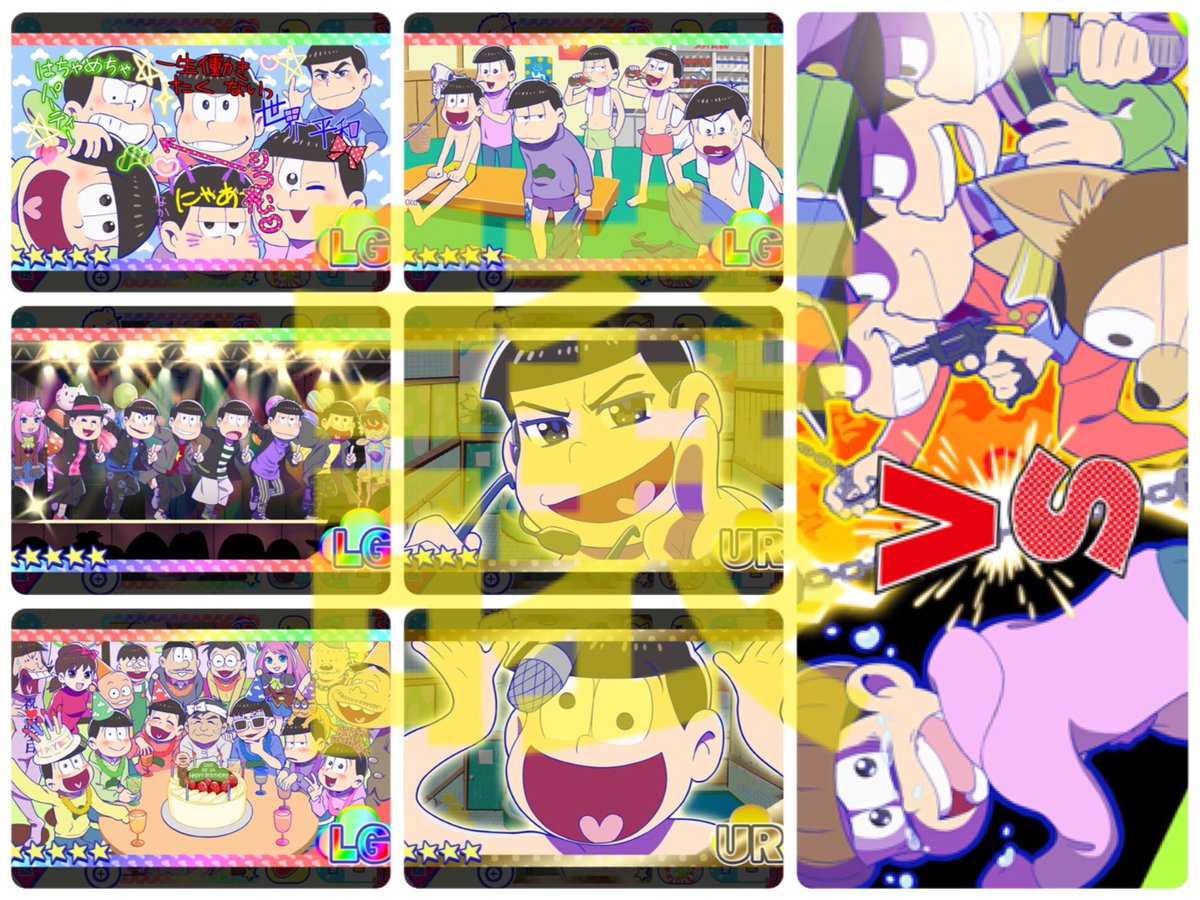 おそ松さん ブロマイド おそパー はちゃめちゃパーティー